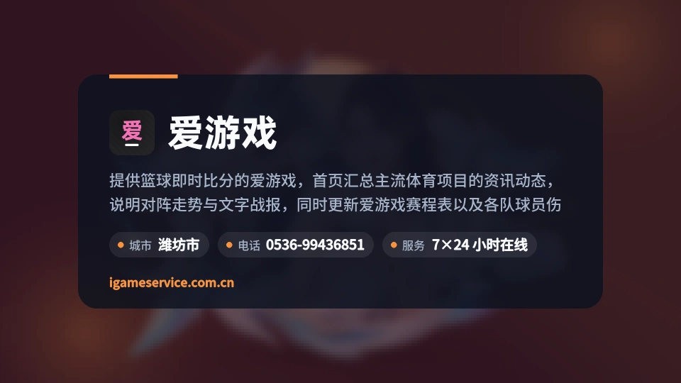 关于我们